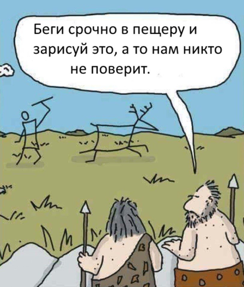 Анекдот про хитрость