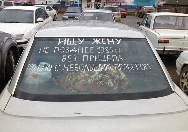 Анекдот про потомков