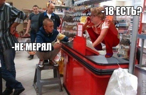 Анекдот про парня