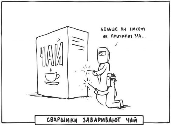 Анекдот про потомков