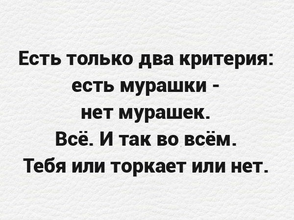 Анекдот про пьяного в луже
