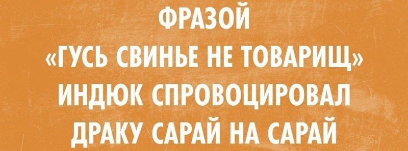 Анекдот про дочку