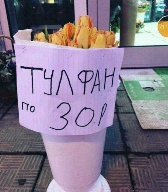 Анекдот про подозрительного мужа