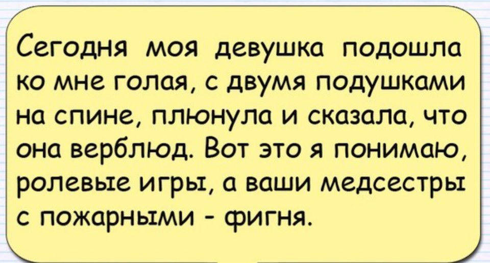 Анекдот про традиции
