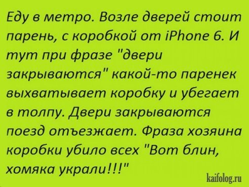 Реальная история про коллег