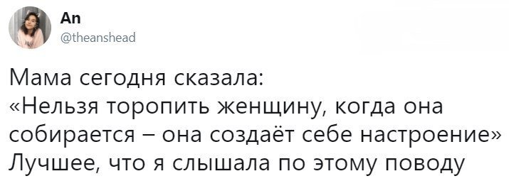 Анекдот про машины