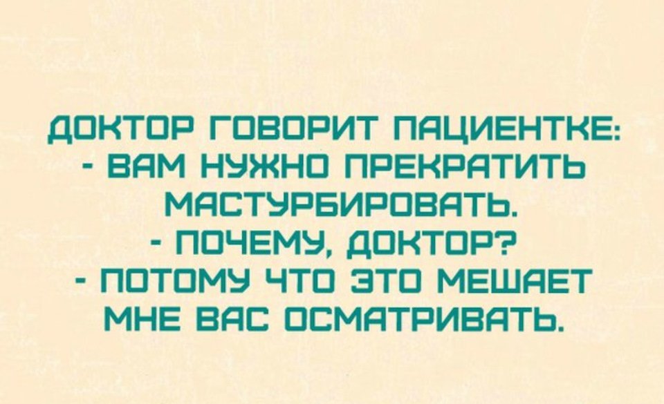 Анекдот про традиции