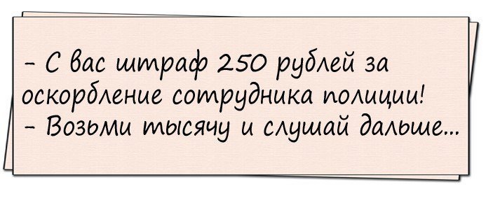 Анекдот про столицу