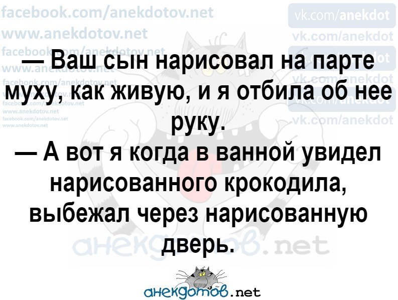 Анекдот про таланты