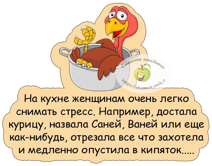 Анекдот про несправедливость