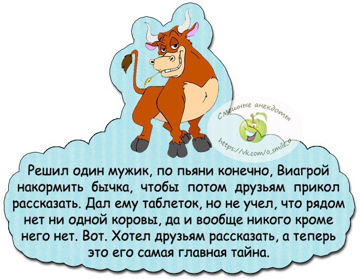 Анекдот про бандита и олигарха