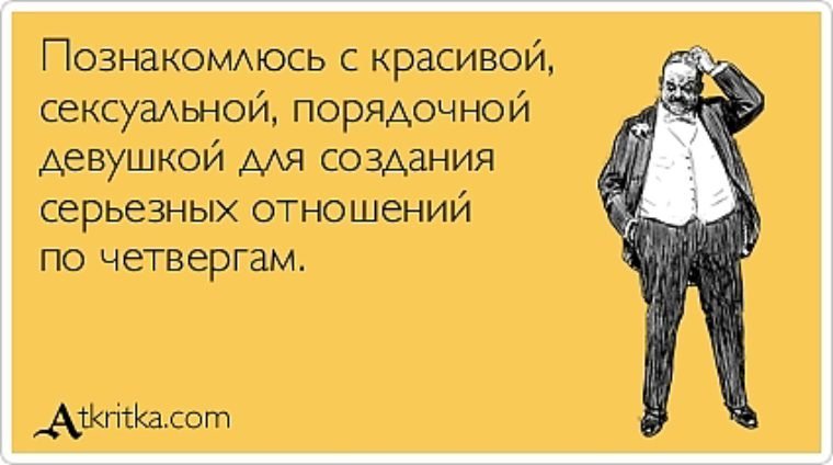 Анекдот про 16 век