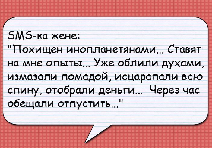 Анекдот про казино