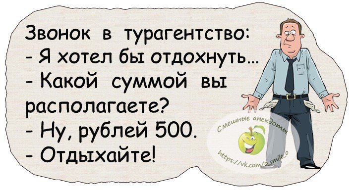 Анекдот про маньяка