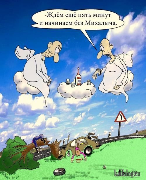 Анекдот про разговор подруг