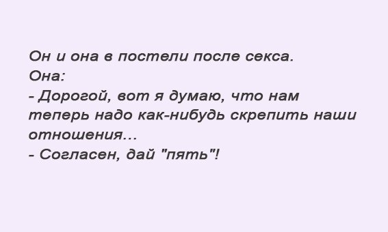 Анекдот про развитие