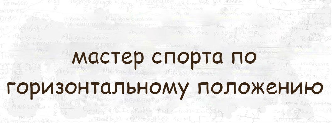 Смешной анекдот про байкеров