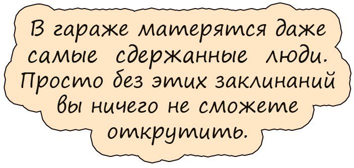 Анекдот про подарки