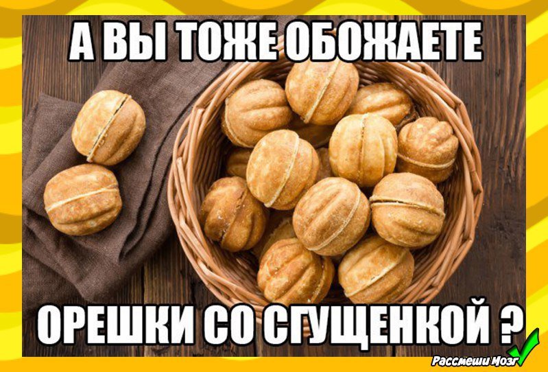 Анекдот про Степана