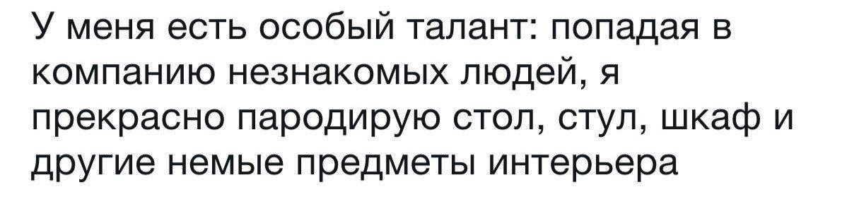Реальная история про робота