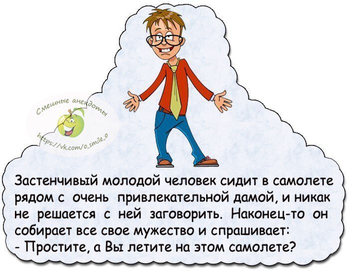 Анекдот про товарища полковника