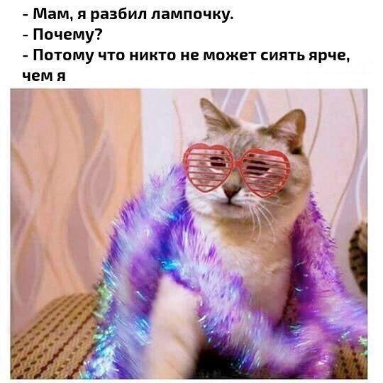 Анекдот про русских
