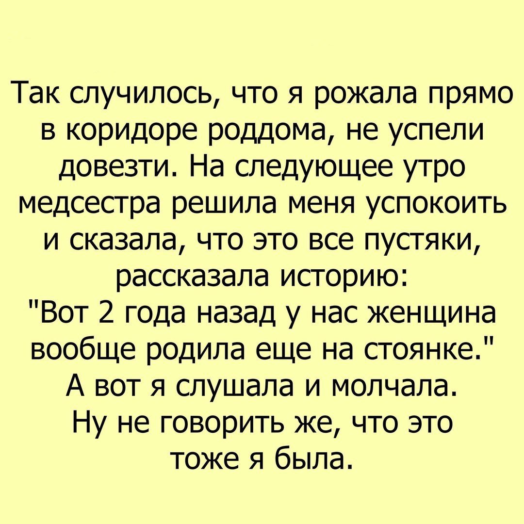 Анекдот про стройку