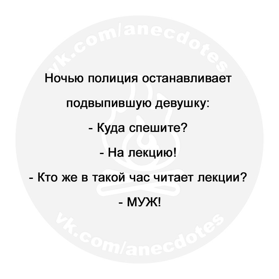 Анекдот про метро