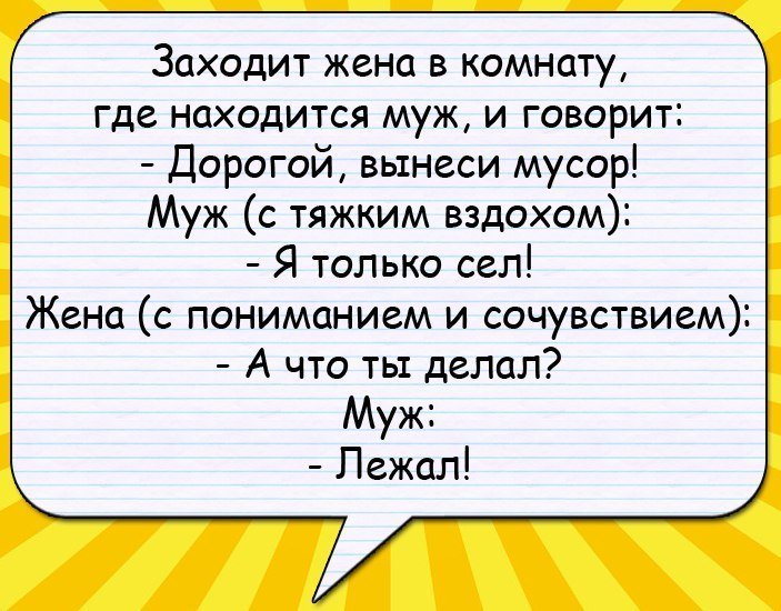 Анекдот про атомную станцию