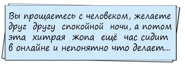 Анекдот про умного грузина