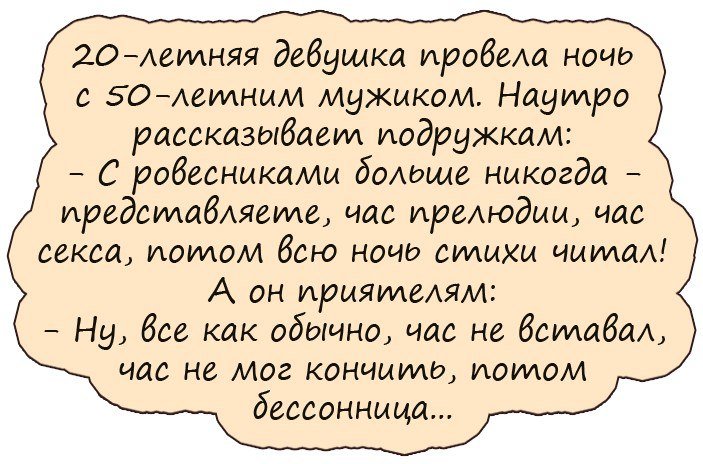 Анекдот про теорию