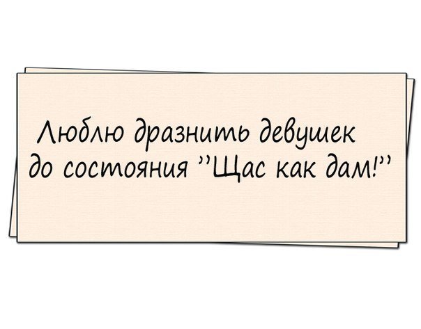 Анекдот про рабочее место