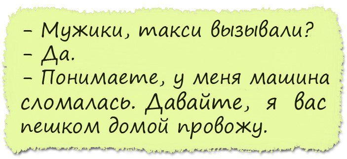 Анекдот про Холмса и Ватсона