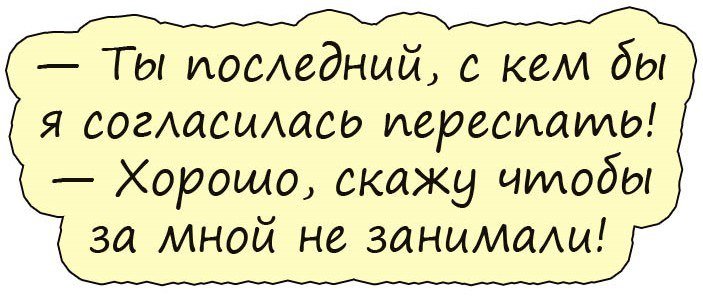 Анекдот про синоптиков. Осторожно! Черный юмор