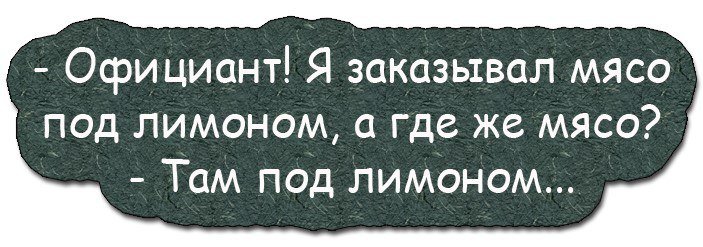Анекдот про ночные сны