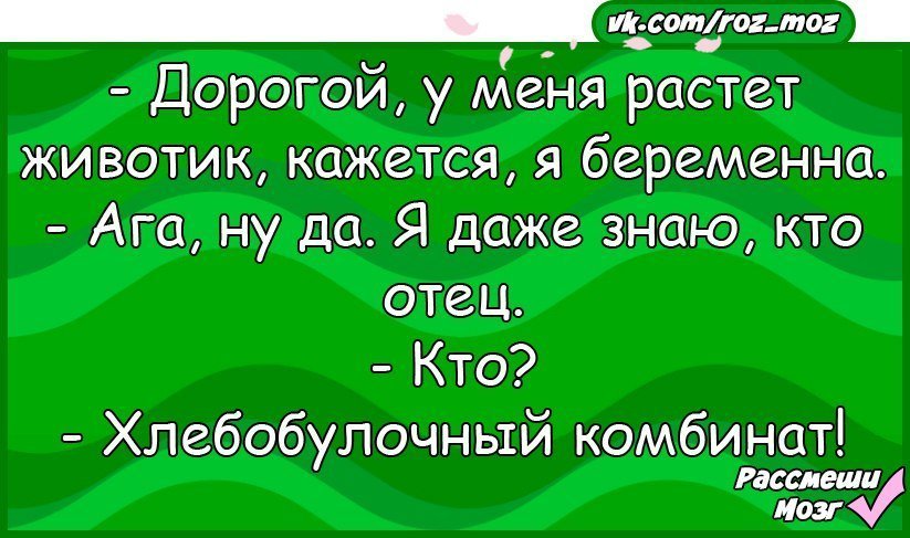 Анекдот про Степана