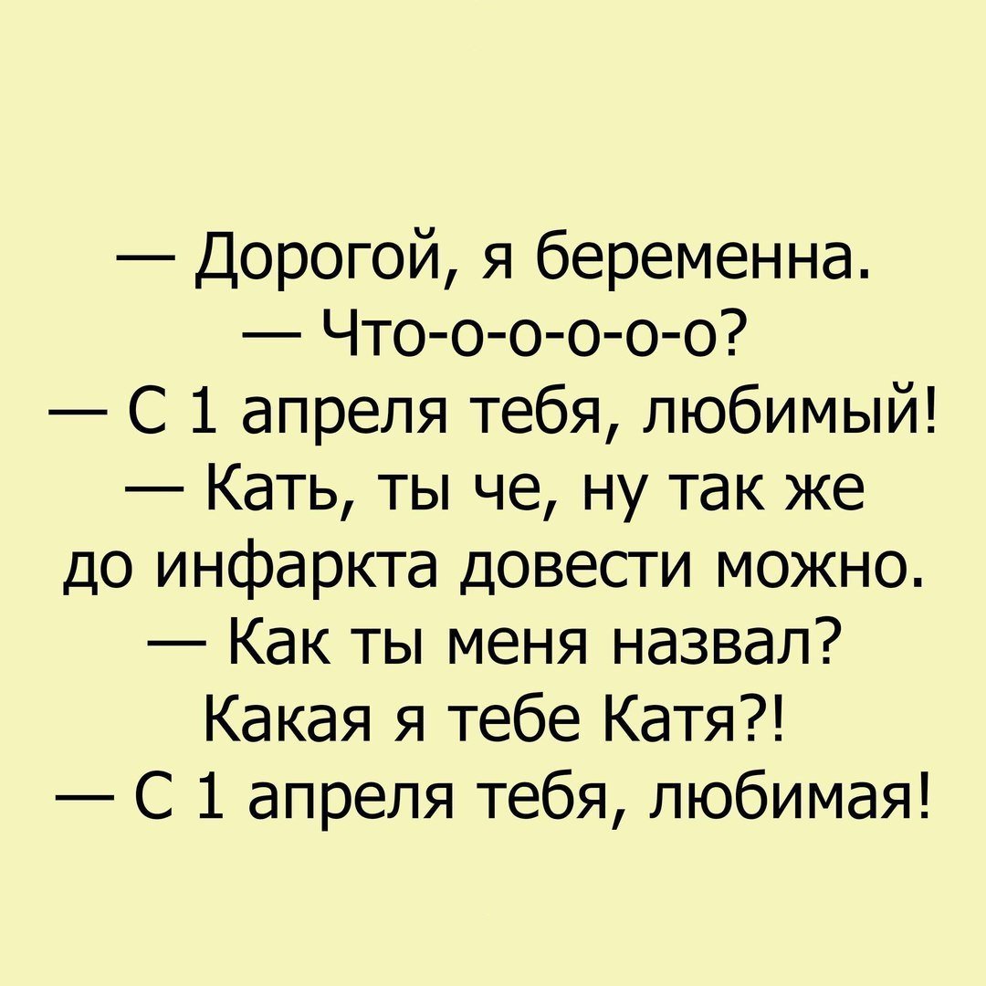 Анекдот про стройку