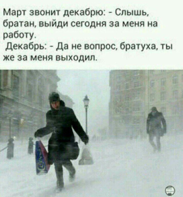 Анекдот про утро