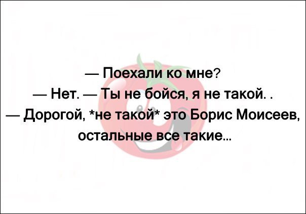 Анекдоты про кунг-фу