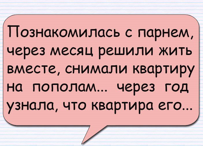 Анекдот про грузинскую свадьбу