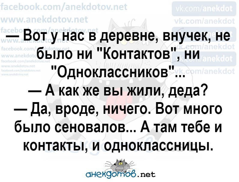 Анекдот про современные технологии