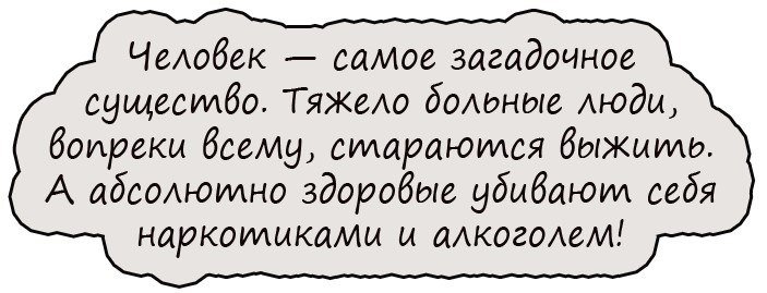 Анекдот про автомобилистов