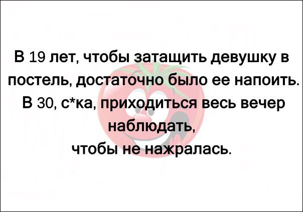 Анекдоты про кунг-фу