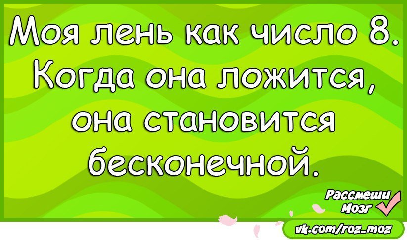 Анекдоты для прекрасного настроения