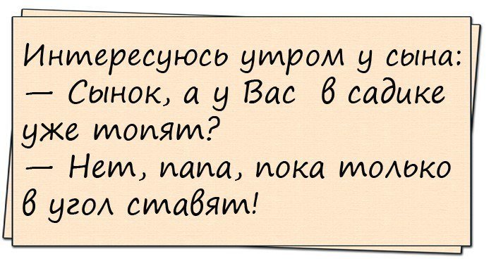 Анекдот про Холмса и Ватсона
