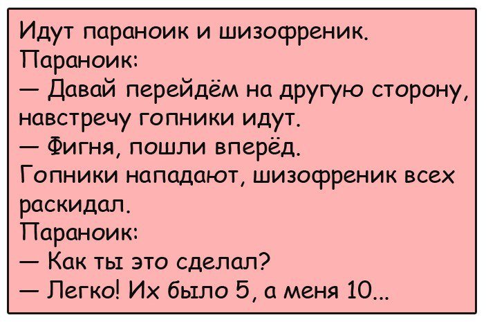 Анекдот про столицу