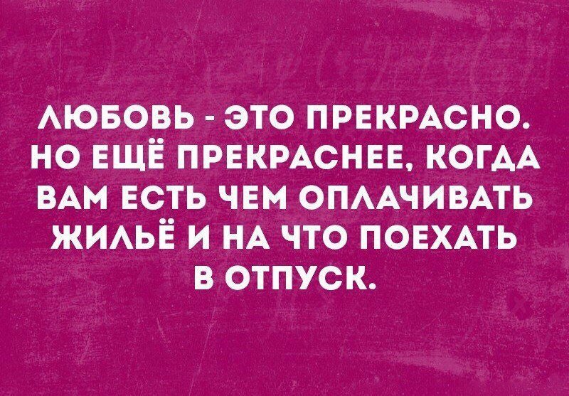 Анекдот про хитрость