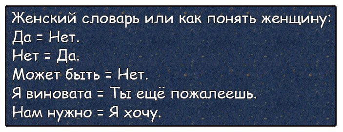 Анекдот про развитие