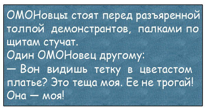 Анекдот про школу