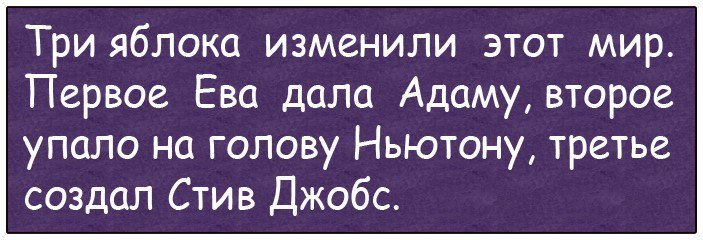 Анекдот про рыбок